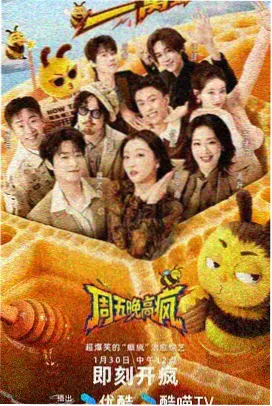 全息偶像计划近未来群像漫画本子封面