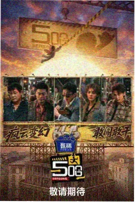 全息偶像计划设定集封面