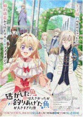 钢铁少女的放学后新话封面