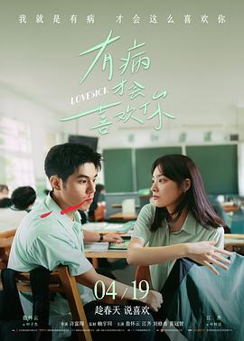 周榜第四名作品封面