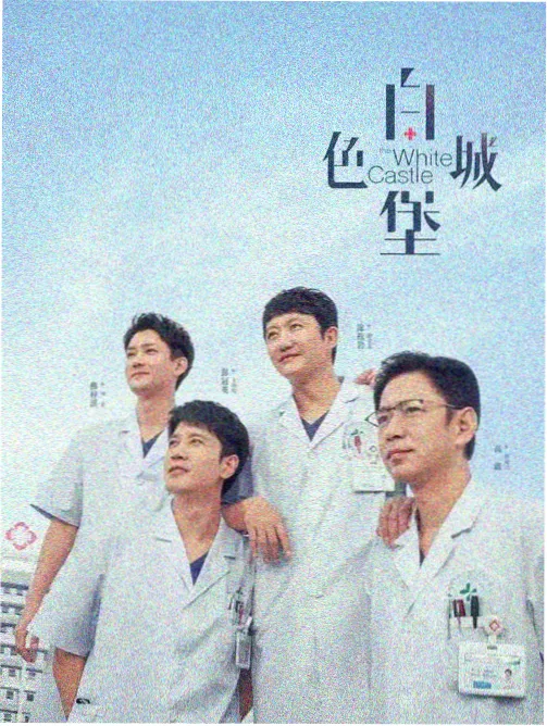 作者访谈栏目配图